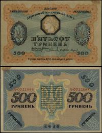 500 hrywien 1918, seria А, numeracja 2834596, zl