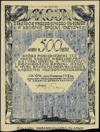 akcja na 500 marek 17.03.1921, Lwów, numeracja 0