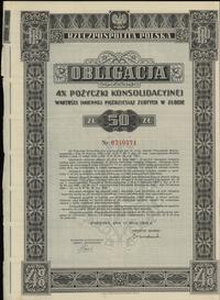 Rzeczpospolita Polska 1918-1939, zestaw 2 obligacji, 15.05.1936