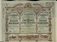 Polska, akcja na 5.300 złotych, 1926