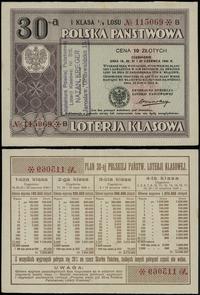 loterie, 30 loteria - kwit na 1/4 losu na 10 złotych, czerwiec 1934