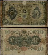 Japonia, 10 jenów, bez daty (1930)