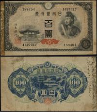 100 jenów bez daty (1930), numeracja 188494 / 16