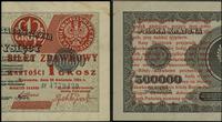 Polska, 1 grosz, 28.04.1924