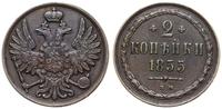 2 kopiejki 1855 BM, Warszawa, patyna, rzadkie, B