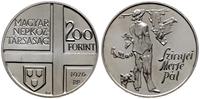 200 forintów 1976 BP, Budapeszt, Pal Szinyei Mar