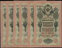 Rosja, zestaw 6 banknotów, 1909 (1910-1914)