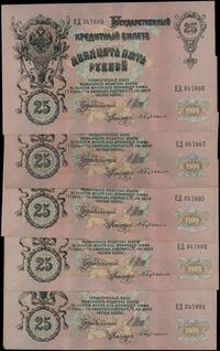 zestaw 7 banknotów:, 5 x 25 rubli 1909 (1917-191