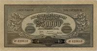 250.000 marek polskich 25.04.1923, seria AY, Mił