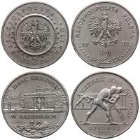 2 x 2 złote  1995, Warszawa, w skład zestawu wch