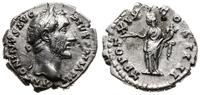 Cesarstwo Rzymskie, denar, 155-156