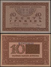 10 hrywien 1918, seria Б, numeracja 04534620, zł