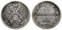 10 kopiejek 1855 MW, Warszawa, rzadka moneta, Bi
