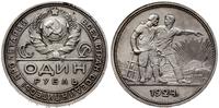 rubel 1924, Petersburg, moneta wyczyszczona, Fed