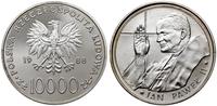 10.000 złotych 1988, Warszawa, Jan Paweł II /pop