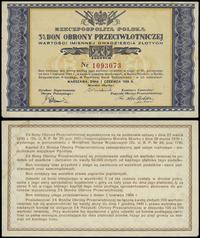 bon na 20 złotych 1.06.1939, numeracja 1093073, 