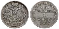 Polska, 15 kopiejek = 1 złoty, 1837 MW