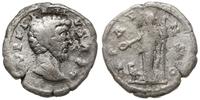 Cesarstwo Rzymskie, naśladownictwo denara (Pupienusa?)