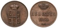 dienieżka 1850 BM, Warszawa, moneta o naturalnej