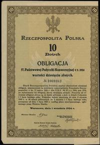 Rzeczpospolita Polska 1918-1939, zestaw 3 obligacji: