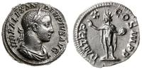 denar 231, Rzym, Aw: Głowa cesarza zwrócona w pr