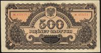 500 złotych 1944, seria BC, "-owe", Miłczak 119a
