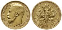 15 rubli 1897 (АГ), Petersburg, złoto 12.89 g, w