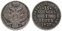15 kopiejek = 1 złoty 1837 MW, Warszawa, cyfra 6