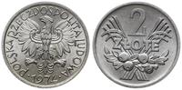 2 złote 1974, Warszawa, aluminium, pięknie zacho