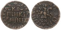 kopiejka 1718 BK, Nabereżny Dvor, rzadka, Bitkin