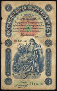 5 rubli 1898, podpis: Timaszew, Pick 3b