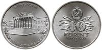 10 forintów 1956, 10. rocznica wprowadzenia fori