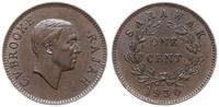 1 cent 1930 H, Birmingham, Sarawak, Charles V. B