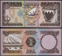 1/2 dinara 1973, numeracja 114595, piękne, Pick 