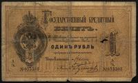 1 rubel 1886, podpis: Cimsen, Pick A 48
