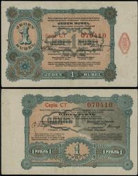 1 rubel 27.06.1916, seria CT, numeracja 070410, 