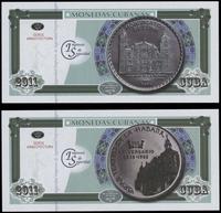 Kuba, zestaw 5 banknotów, 2011