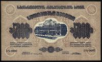 5.000 rubli 1921, Pick S 761.c