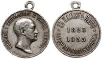 medal z uzkiem wybity z okazji 100 urodzin cara 