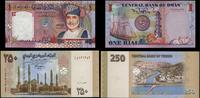 Oman, zestaw: 1 rial 2005 (Oman) i 250 rial 2009 (Jemen)