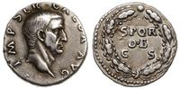 Cesarstwo Rzymskie, denar - MONETA WYCOFANA - podejrzenie fałszerstwa, 68-69