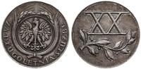medal ZA DŁUGOLETNIĄ SŁUŻBĘ (XX lat), ustanowion