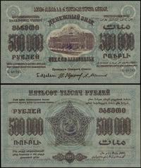 500.000 rubli 1923, seria Б, numeracja 08165, ug