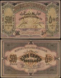 500 rubli 1920, seria XXXV / BK, numeracja 0786,