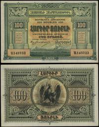 100 rubli 1919 (1920), seria Ц, numeracja 145733