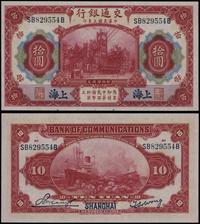 10 yuanów 1.10.1914, seria SB829554B, granatowy 