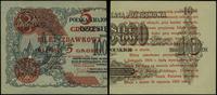 5 groszy 28.04.1924, nadruk na lewej części bank