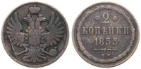 Polska, 2 kopiejki, 1855 BM