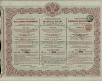 obligacja na 500 franków = 125 rubli srebrem 1.0
