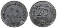 20 groszy 1926-1939, Spółdzielnia Spożywcza 24 B